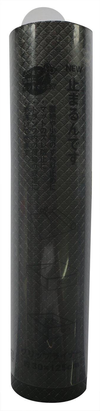 Carboy Grip Liner NEW Stops Leaks 30x125cm Checkered Pattern Black D UWT-19