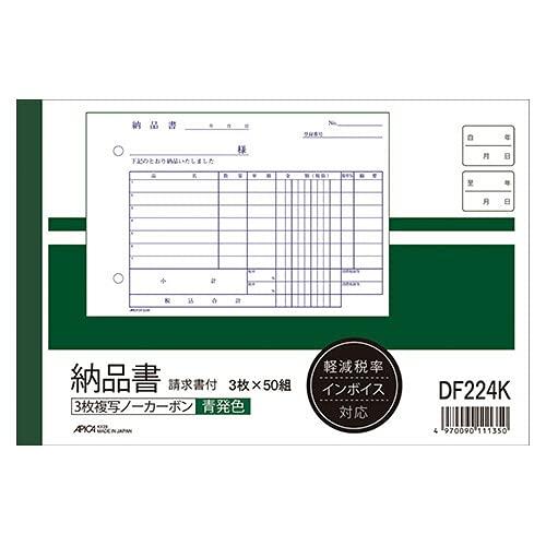Japan Note (Apica) Binding Slip (Blue-Tint, Carbonless) (Reduced Tax Rate Compliant) Delivery Note (Invoice Included) 3-Part Carbonless 50 Sets DF224K