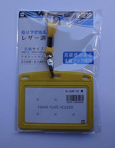 Open Industry Hanging Name Tag Nameplate Name Tag Name Holder Business Card Size 1 Piece Leather-Like Horizontal Yellow N-123P-YE