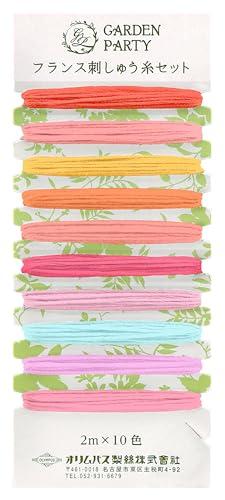 Garden Party French Embroidery Thread Set Card Wrapped