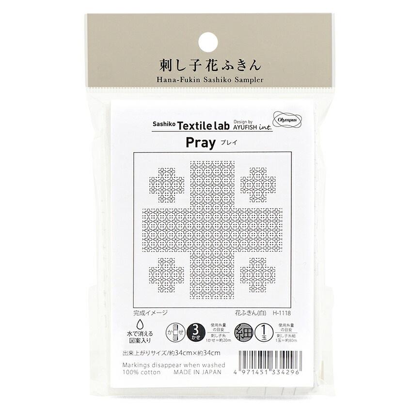 Olympus Thread Sashiko Flower-Printed Cloth Pack Sashiko Textile lab Play (White) H-1118