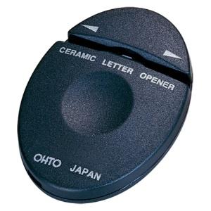 Auto Letter Opener Ceramic Letter Opener Black CLO-A-BK