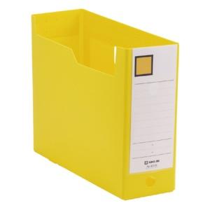 King Jim G-Box 4633N PP A4 100mm Yellow