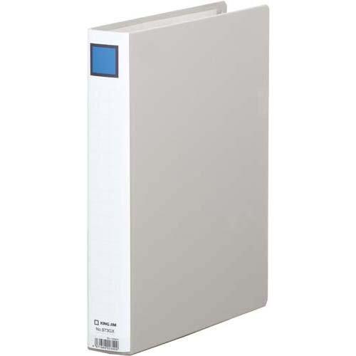 King Jim King File GA4S Gray 973GX Gray