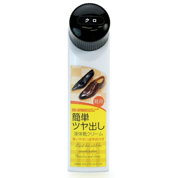 Columbus Basic Liquid Black