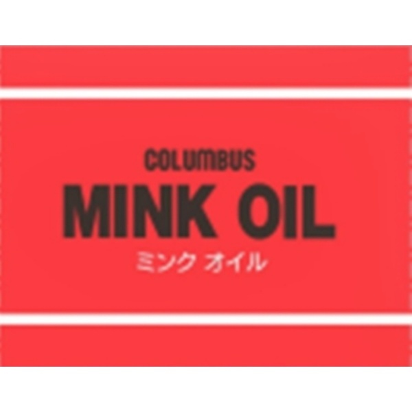 Mink Oil Bottle 45