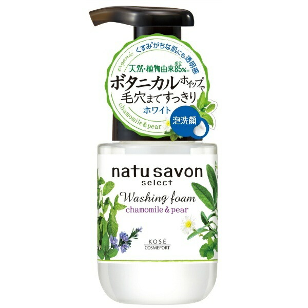 Softimo Natural Soap Select Foam W White