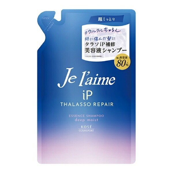 Julem IP Thalasso Repair Repairing Beauty Serum Shampoo (Deep Moist) Refill