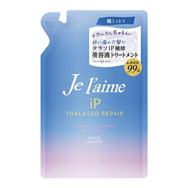 Julem IP Thalasso Repair Repairing Beauty Serum Treatment (Deep Moist) Refill