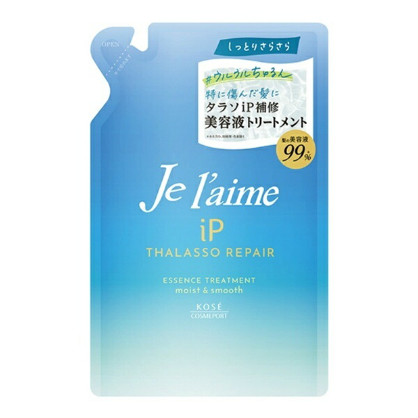 Julem IP Thalasso Repair Repairing Beauty Serum Treatment (Moist & Smooth) Refill