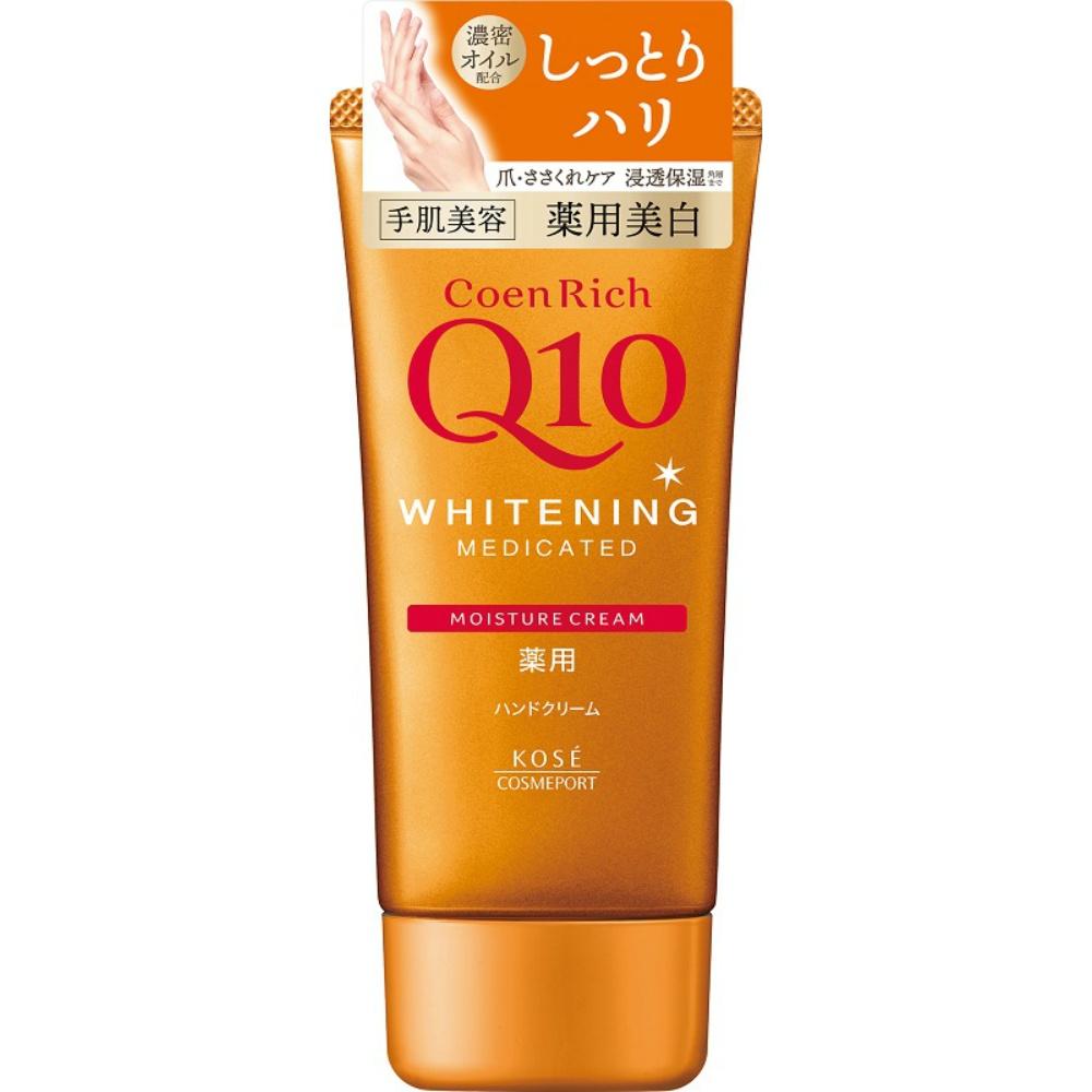 Coenrich Medicated Whitening Hand Cream Moisturizing 80g