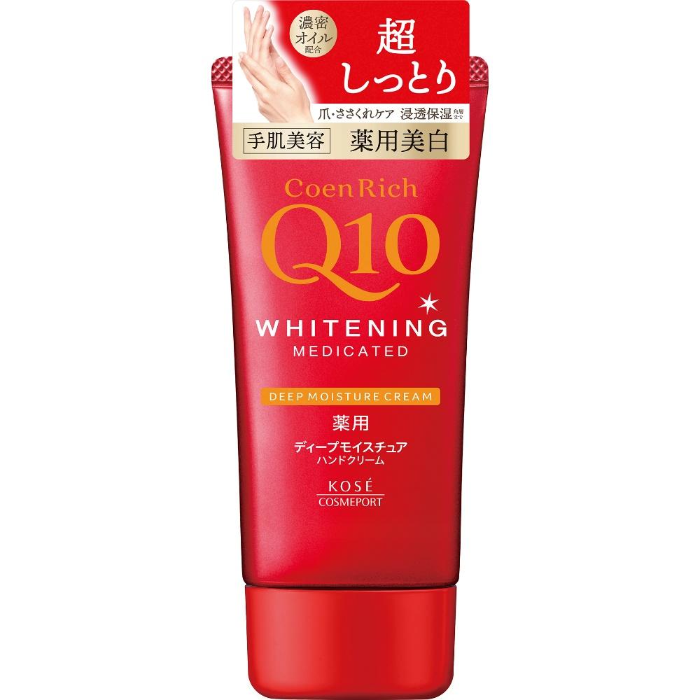 Coenrich Medicated Whitening Hand Cream Deep Moisture Ultra-Moisturizing 80g