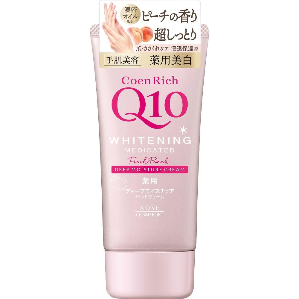 Koenrich Medicated Whitening Hand Cream Freshly Picked Peach Scent 80g