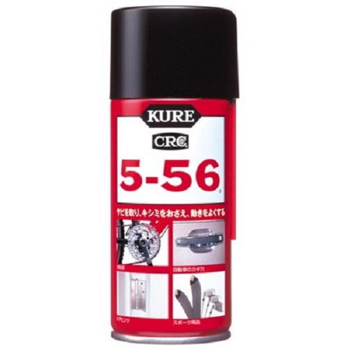 KURE 5-56 (180ml) Multi-Purpose, Multi-Function Rust Preventative & Lubricant [Part No.] 1045 [HTRC2.1]