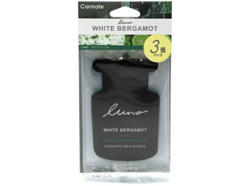 Runo Hanging Paper White Bergamot
