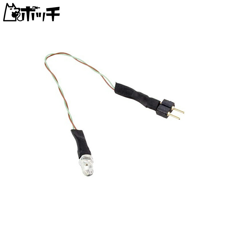 GSI Creos VANCE ACCESSORIES Shell-Shaped 3mm LED Orange Model Material VAL-02O Toy