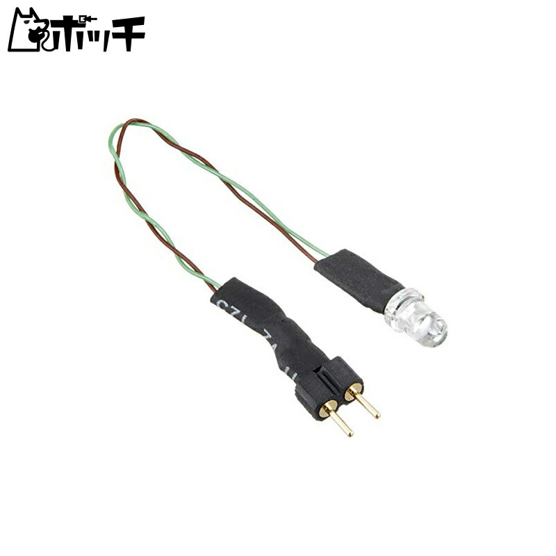 GSI Creos VANCE ACCESSORIES Shell-Shaped 3mm LED Yellow Model Material VAL-02Y Toy
