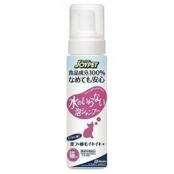 JOYPET Waterless Foam Shampoo for Cats 200ml Only 1 item