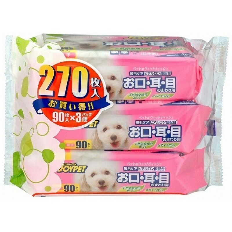 JOYPET Wet Wipes for Mouth, Ears, and Eye Area 90 sheets × 3 packs