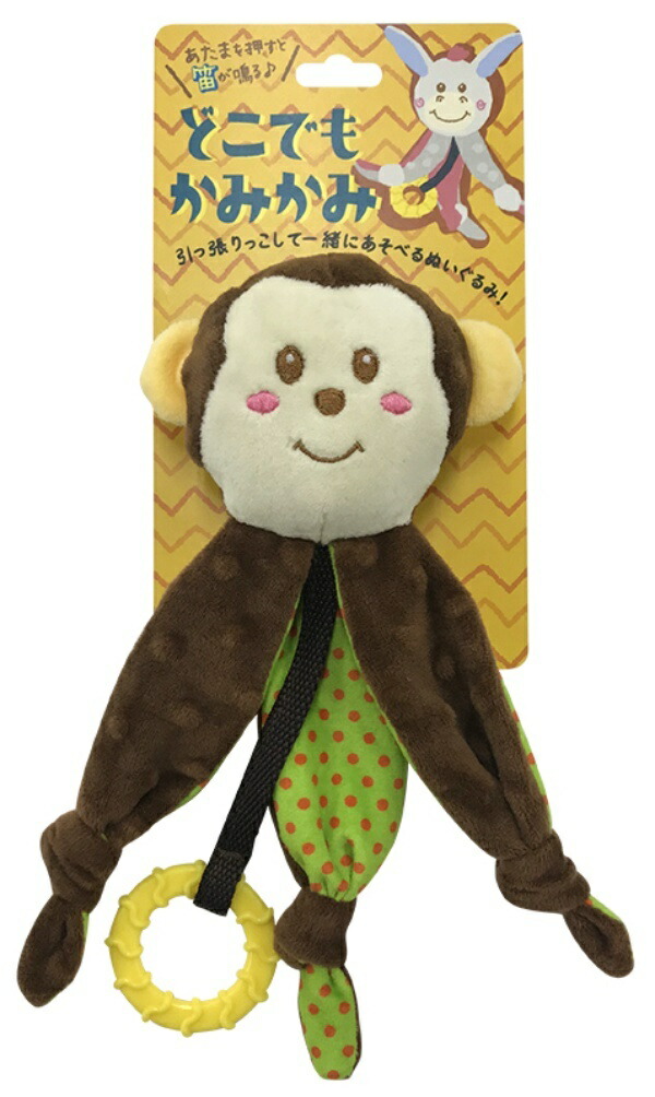 Super Cat Dog Toy Chew Anywhere Monkey DK-03