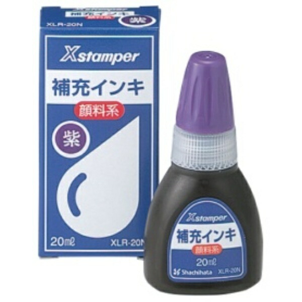 Shachihata X-Stamp Refill Ink, Pigment-Based General Use, 20ml, Purple, XLR-20N, 1 piece