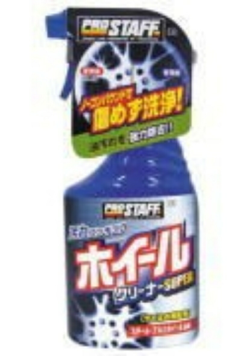 Wheel Cleaner Super
