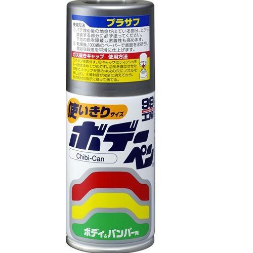 SOFT99 99 Workshop Touch-Up Paint Body Pen Chibi-Can Plastic Primer 120ml For automotive bodies, resin bumpers, metal, and wood 08013