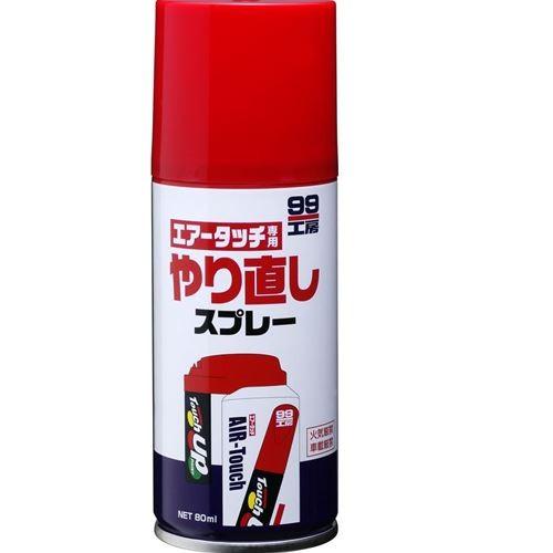 SOFT99 99 Workshop Touch-Up Paint Air Touch-Specific Touch-Up Spray Lacquer-Based Paint Dissolver, Painting Tool Cleaner 08019