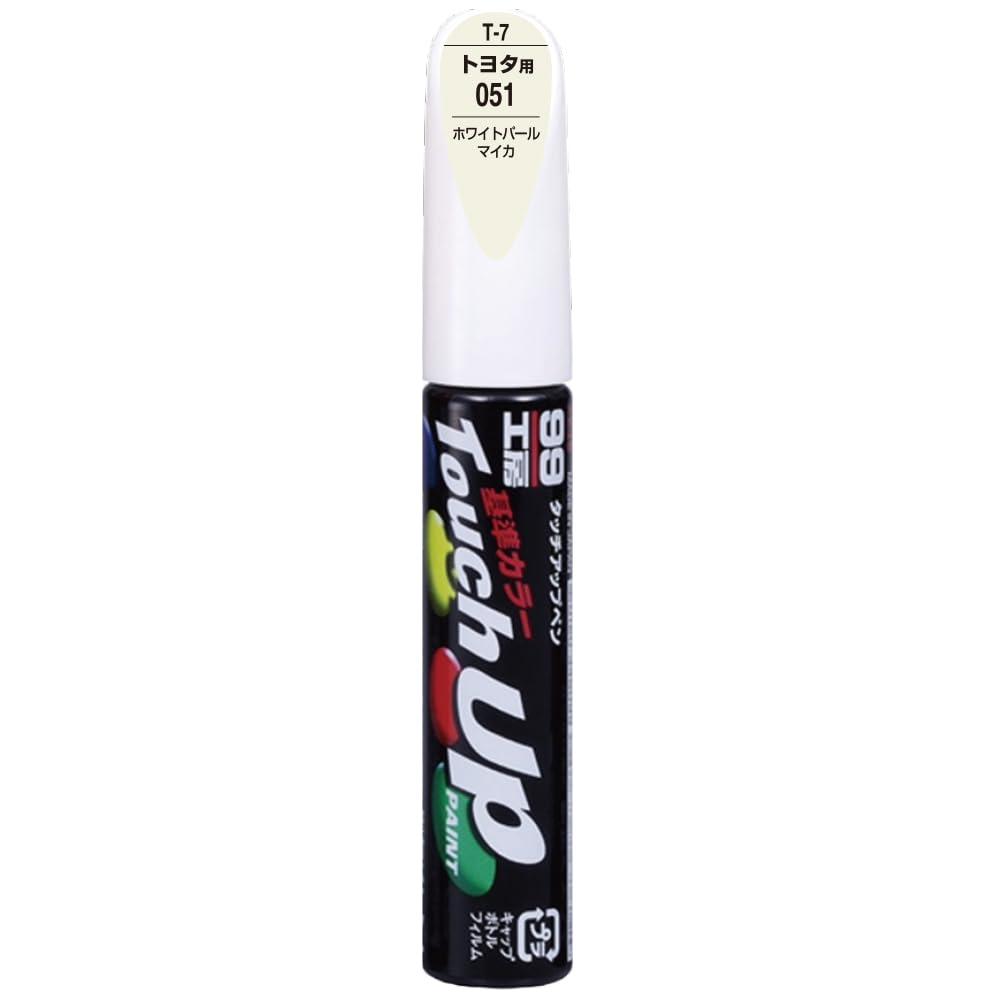 SOFT99 99 Workshop Touch-Up Paint Pen T-7 12ml TOYOTA/LEXUS 051 White Pearl Mica For automotive paint touch-ups 17007