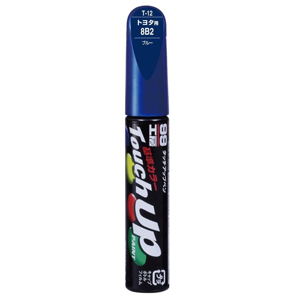 SOFT99 99 Workshop Touch-Up Paint Pen T-12 12ml TOYOTA/LEXUS 8B2 Blue For automotive paint repair 17012