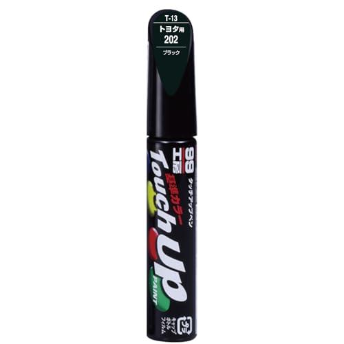 SOFT99 99 Workshop Touch-Up Paint Pen T-13 12ml TOYOTA/LEXUS 202 Black For automotive paint repair 17013