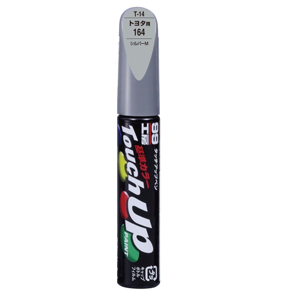 SOFT99 99 Workshop Touch-Up Paint Pen T-14 12ml TOYOTA/LEXUS 164 Silver M Automotive Paint Repair 17014