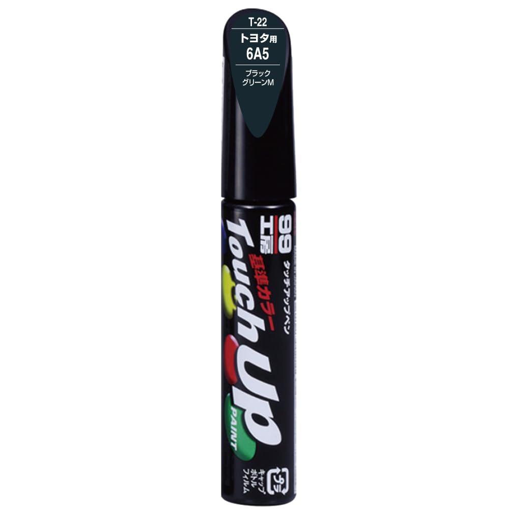 SOFT99 99 Workshop Touch-Up Paint Pen T-22 12ml TOYOTA/LEXUS 6A5 Black Green M For automotive paint repair 17022