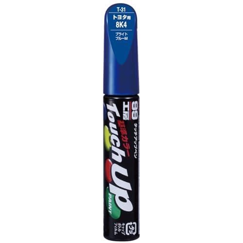 SOFT99 99 Workshop Touch-Up Paint Pen T-31 12ml TOYOTA/LEXUS 8K4 Bright Blue M Automotive Paint Repair 17031