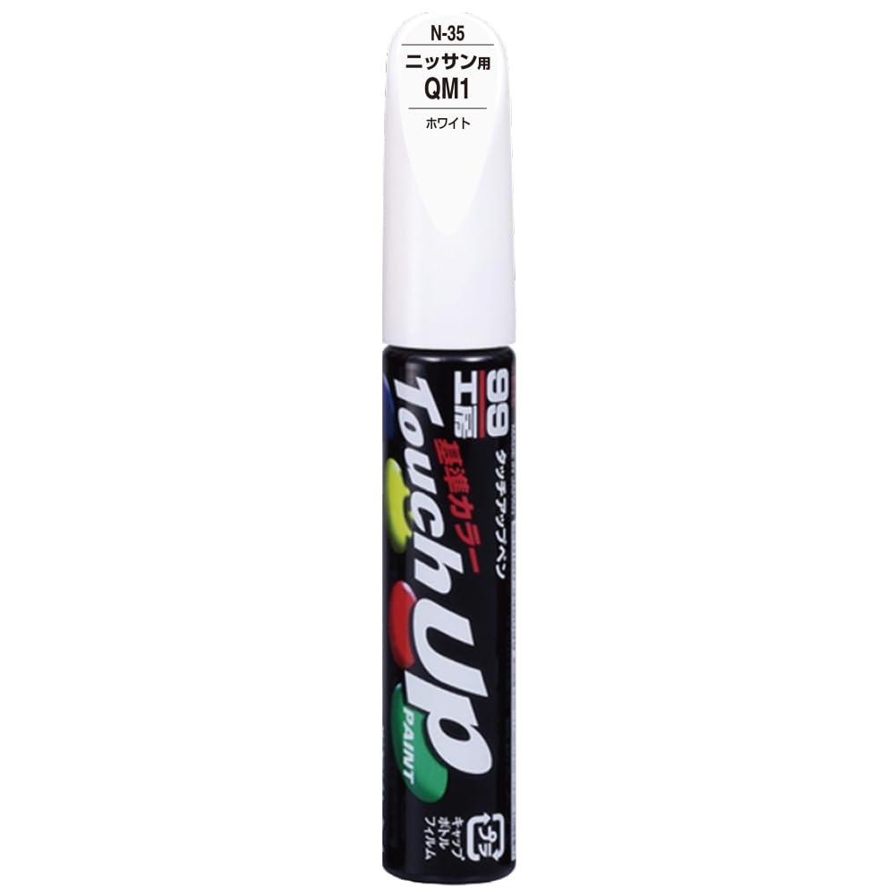 SOFT99 99 Workshop Touch-Up Paint Pen N-35 12ml NISSAN QM1 White For automotive paint repair 17035