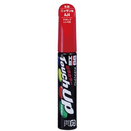SOFT99 99 Workshop Touch-Up Paint Pen N-36 12ml NISSAN AJ4 Active Red 2S For automotive paint touch-ups 17036