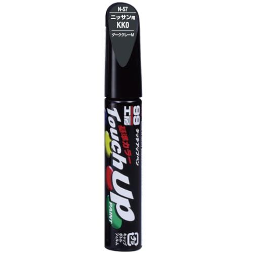SOFT99 99 Workshop Touch-Up Paint Pen N-57 12ml NISSAN KK0 Dark Gray M Automotive Paint Repair 17057