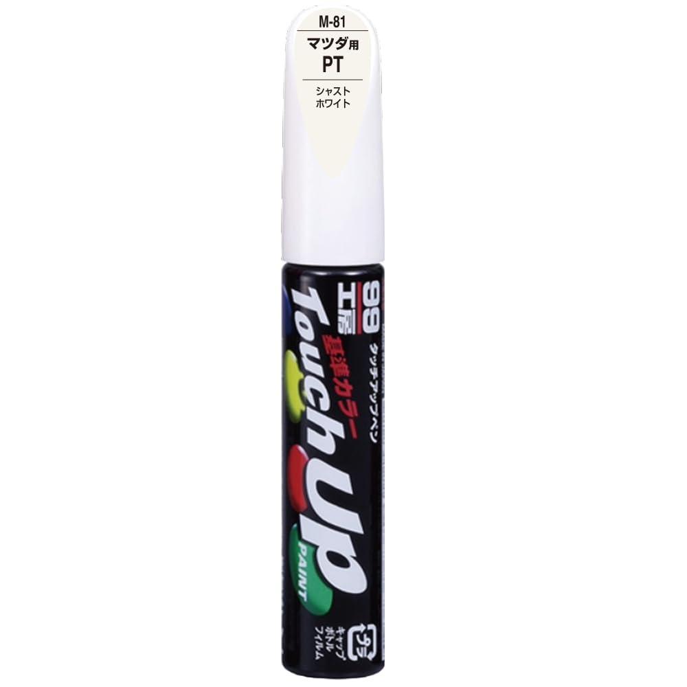 SOFT99 99 Workshop Touch-Up Paint Pen M-81 12ml MAZDA PT Shast White For automotive paint repair 17081