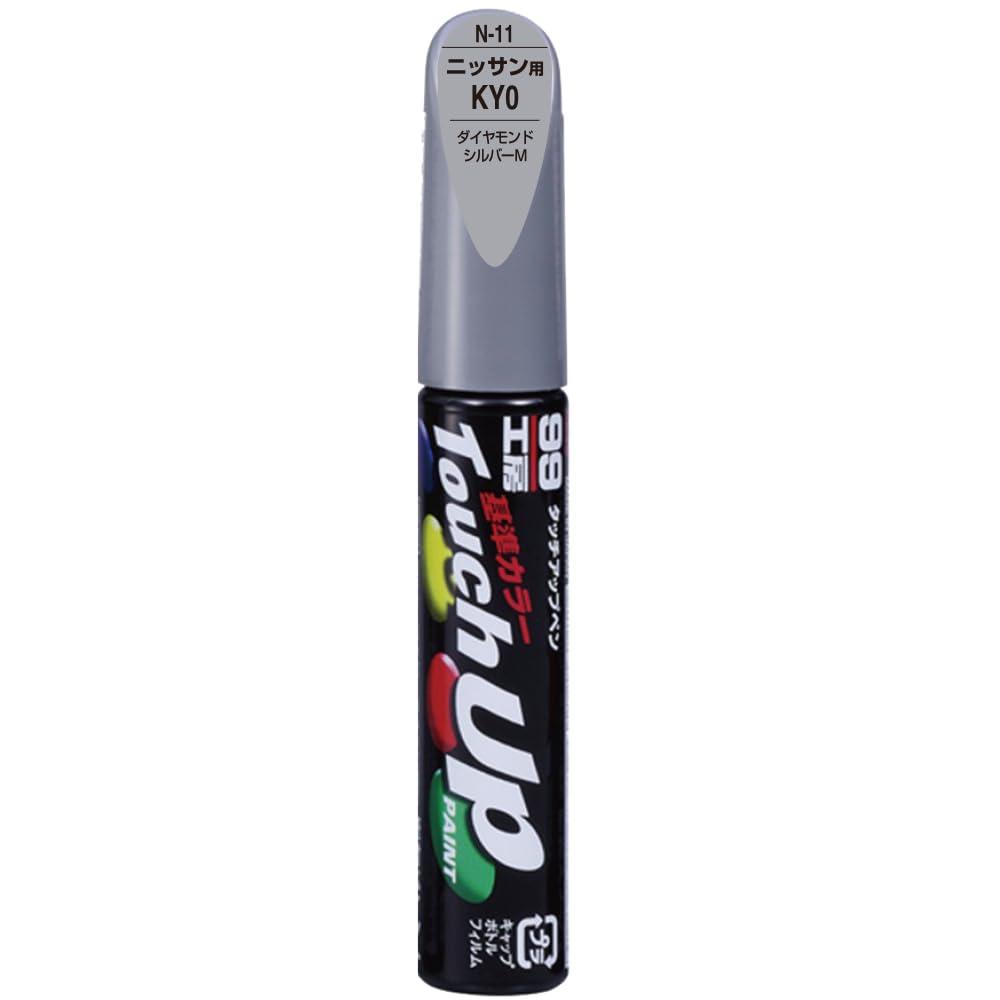 SOFT99 99 Workshop Touch-Up Paint Pen N-11 12ml NISSAN KY0 Super Silver M Automotive Paint Repair 17111