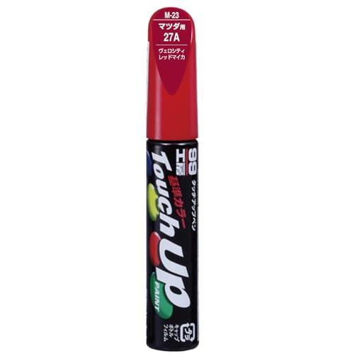 SOFT99 99 Workshop Touch-Up Paint Pen M-23 12ml MAZDA 27A Velocity Red Mica For automotive paint touch-ups 17123