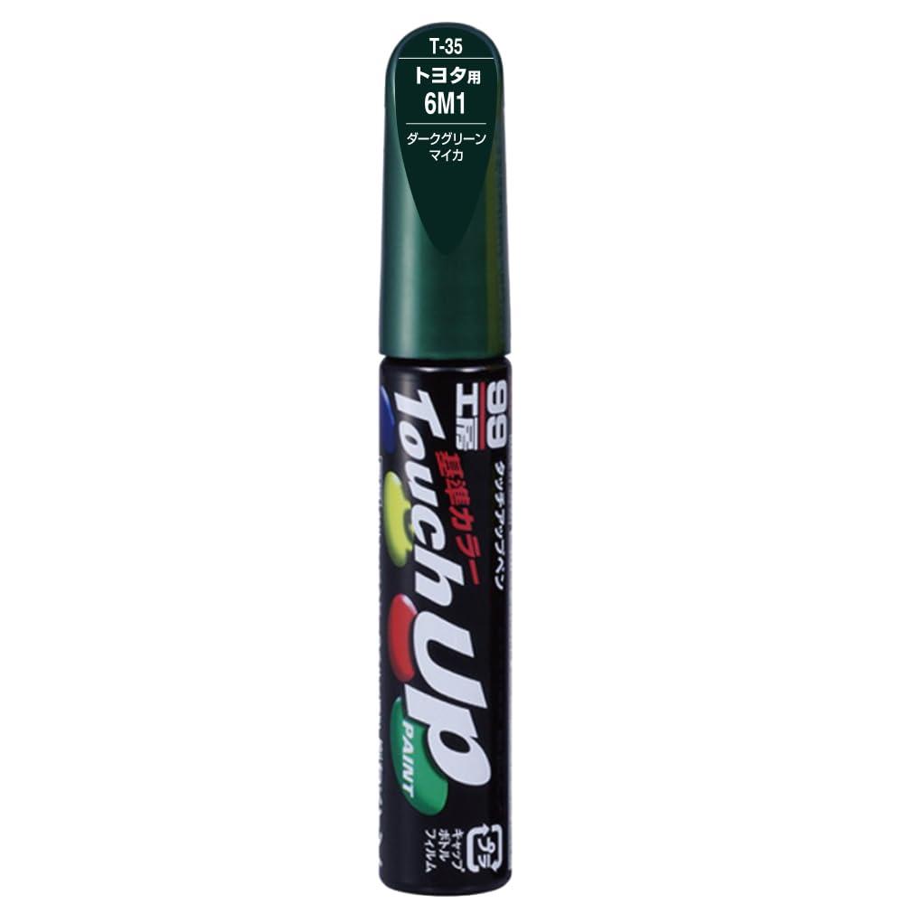 SOFT99 99 Workshop Touch-Up Paint Pen T-35 12ml TOYOTA/LEXUS 6M1 Dark Green Mica For automotive paint repair 17135