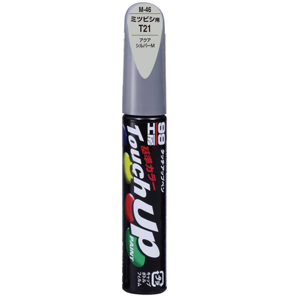 SOFT99 99 Workshop Touch-Up Paint Pen M-46 12ml for MITSUBISHI T21 Aqua Silver M Automotive Paint Repair 17146