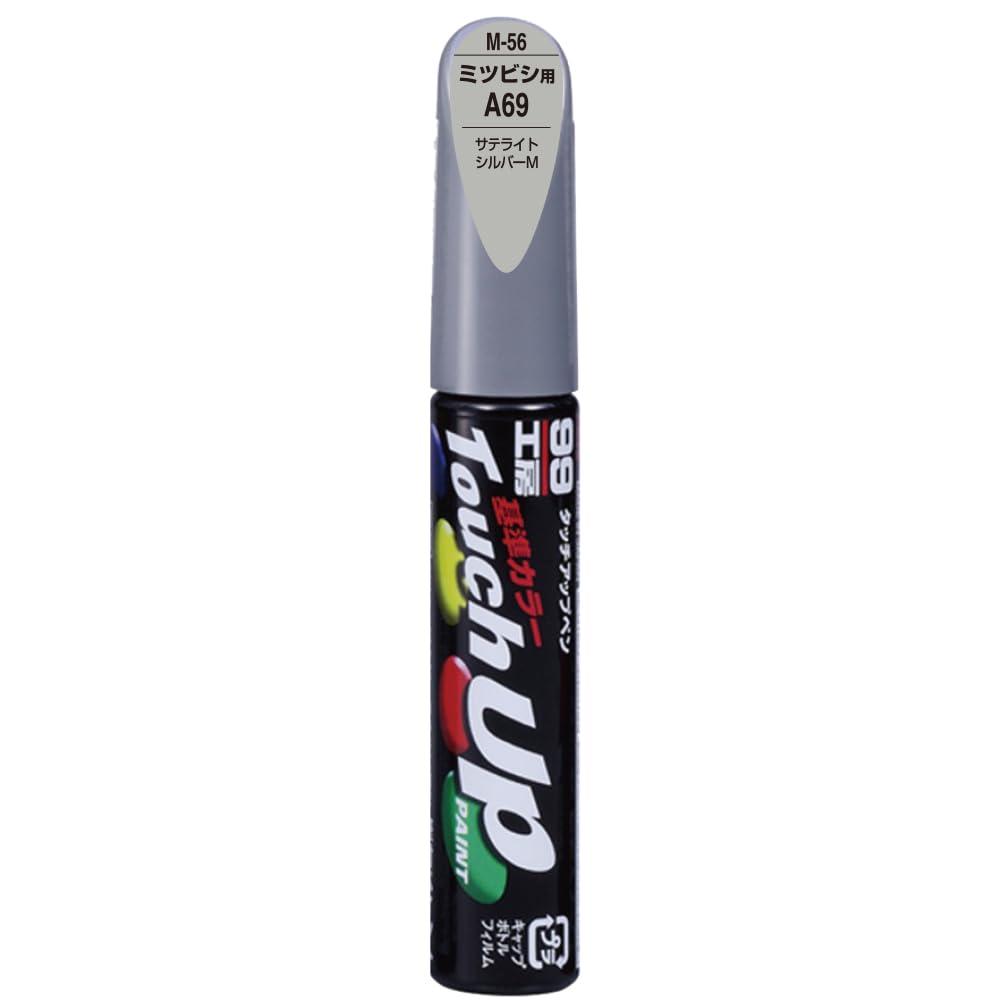 SOFT99 99 Workshop Touch-Up Paint Pen M-56 12ml MITSUBISHI A69 Satellite Silver M For automotive paint touch-ups 17156