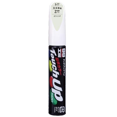 SOFT99 99 Workshop Touch-Up Paint Pen S-77 12ml SUZUKI Z7T White P For automotive paint touch-ups 17177