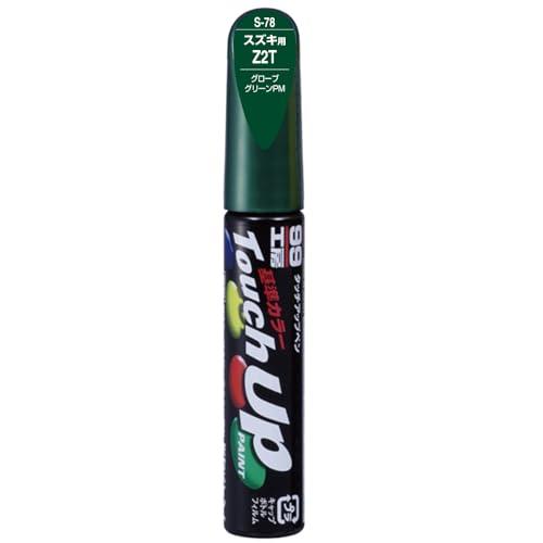SOFT99 99 Workshop Touch-Up Paint Pen S-78 12ml SUZUKI Z2T Globe Green PM For automotive paint repair 17178