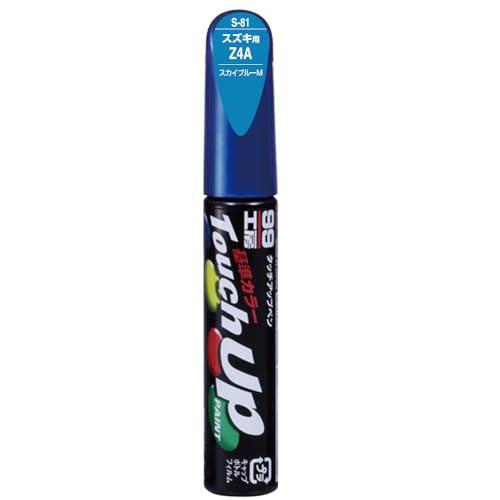 SOFT99 99 Workshop Touch-Up Paint Pen S-81 12ml SUZUKI Z4A Sky Blue M Automotive Paint Repair 17181