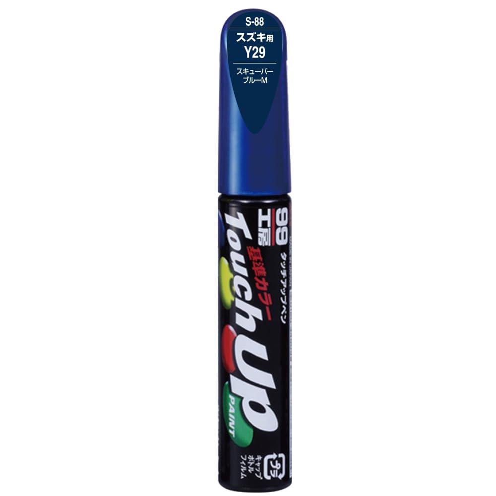 SOFT99 99 Workshop Touch-Up Paint Pen S-88 12ml SUZUKI Y29 Scuba Blue M For automotive paint repair 17188