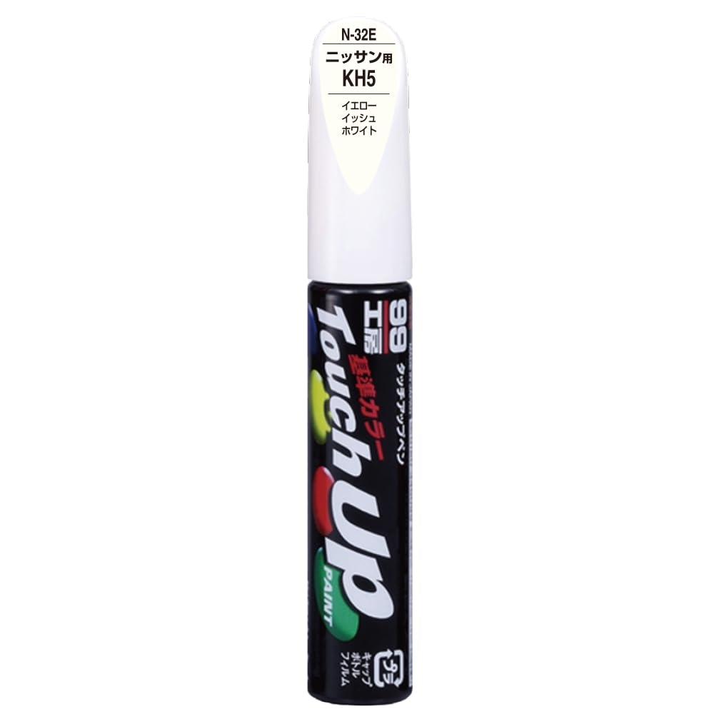 SOFT99 99 Workshop Touch-Up Paint Pen N-32E 12ml NISSAN KH5 Yellowish White For automotive paint touch-ups 17232