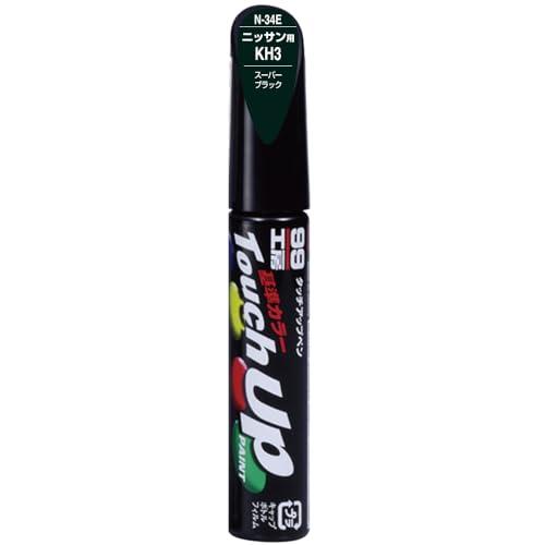 SOFT99 99 Workshop Touch-Up Paint Pen N-34E 12ml NISSAN KH3 Super Black Automotive Paint Repair 17234