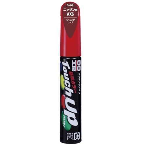 SOFT99 99 Workshop Touch-Up Paint Pen N-47E 12ml NISSAN AX6 Burning Red For automotive paint touch-ups 17247